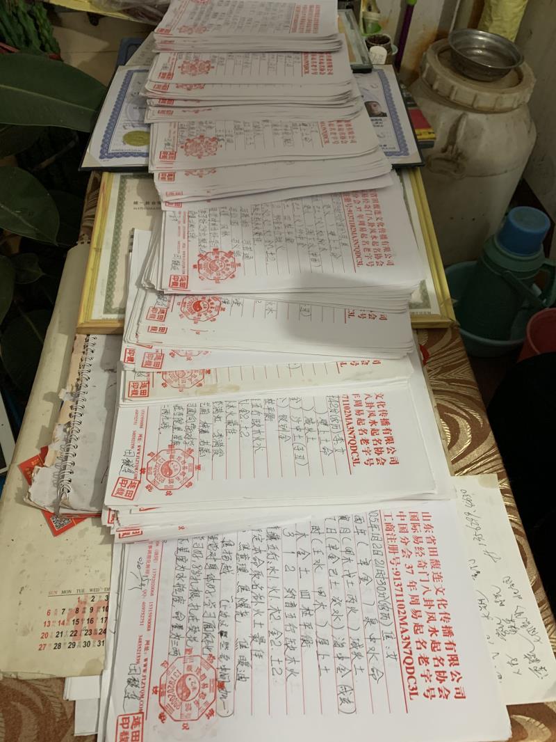 南阳市用案例说话 起名实力