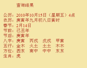 南阳市尚名轩起名